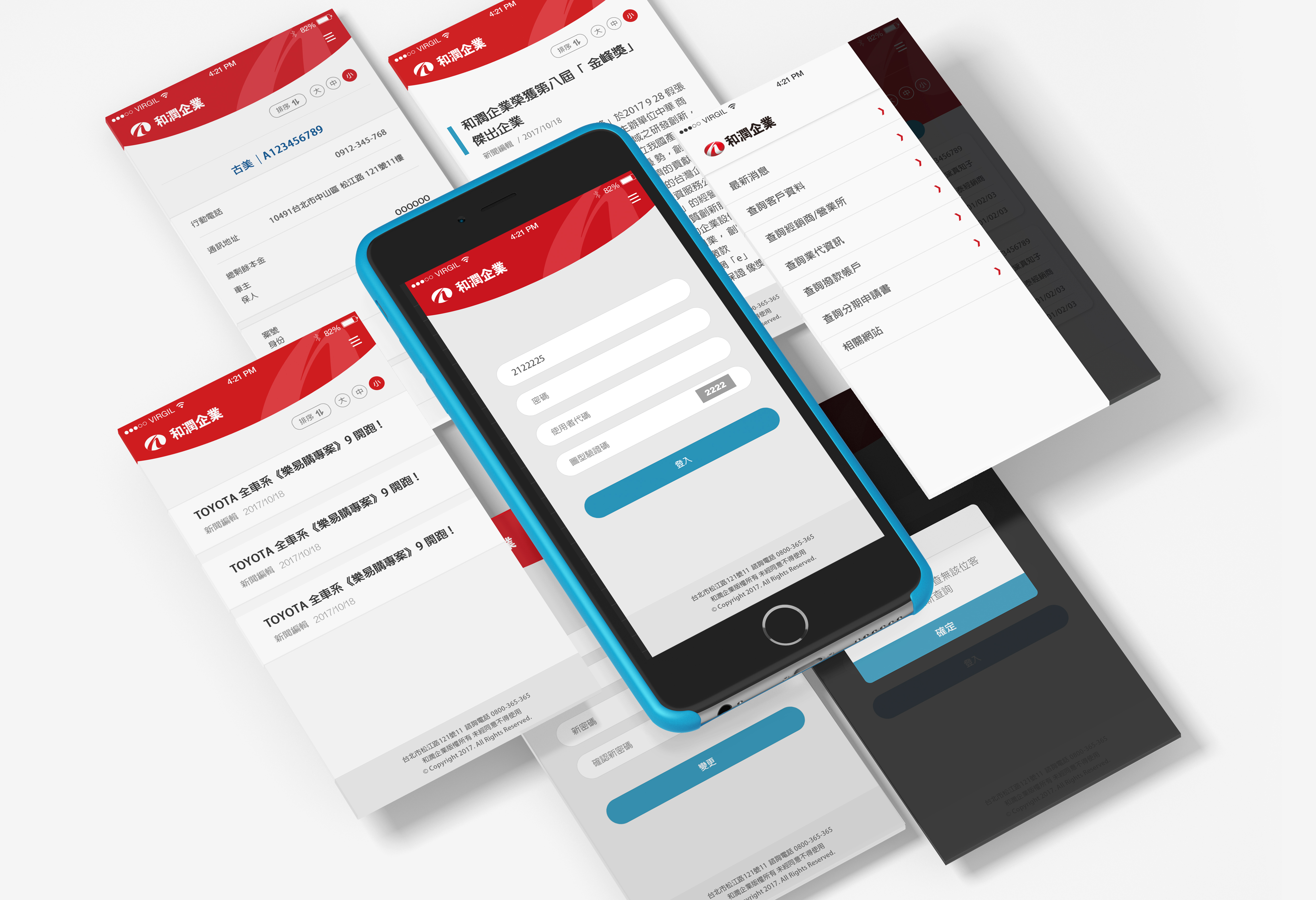 Hotai Finance app UI design