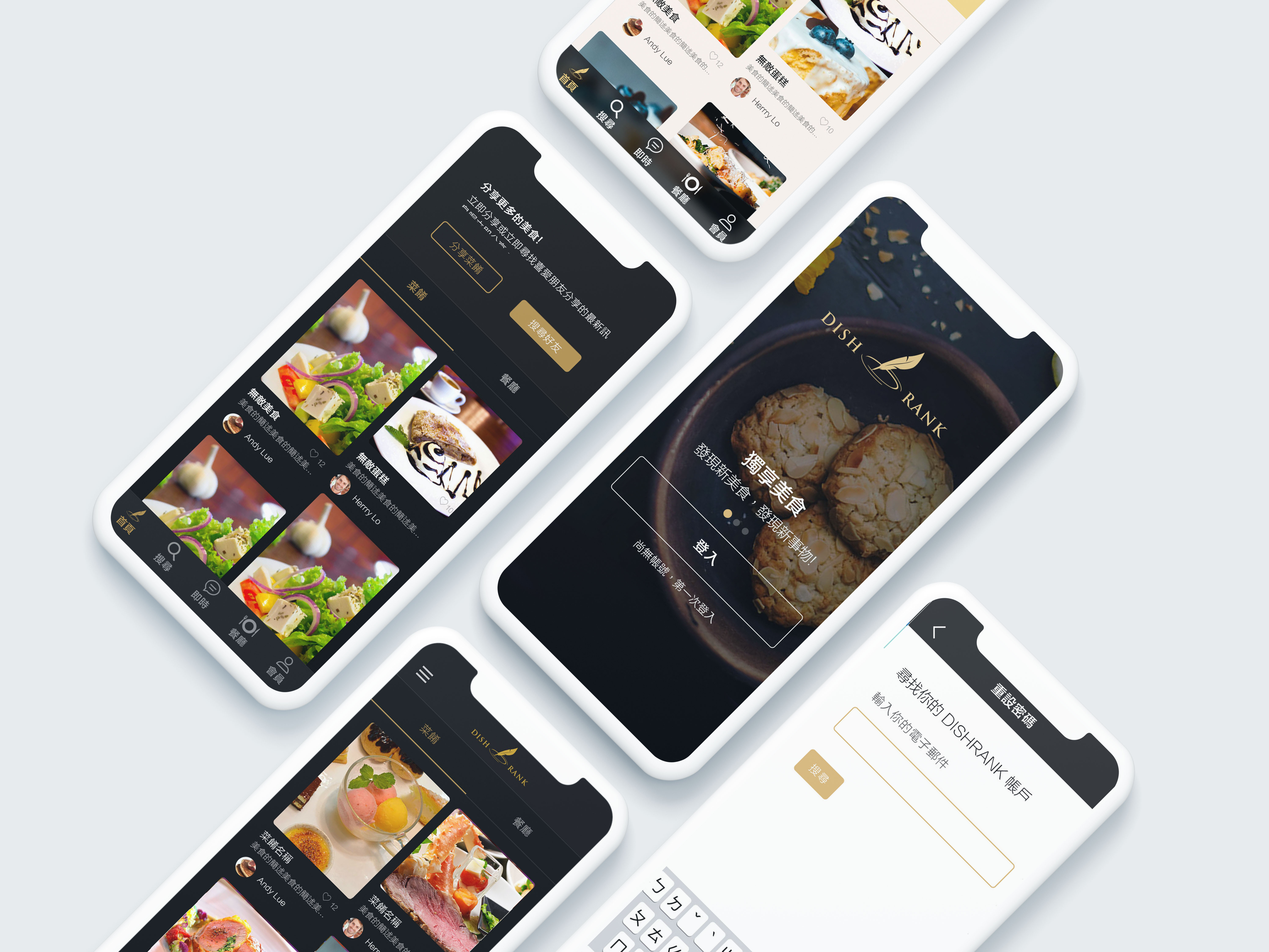 Dishrank app UI design