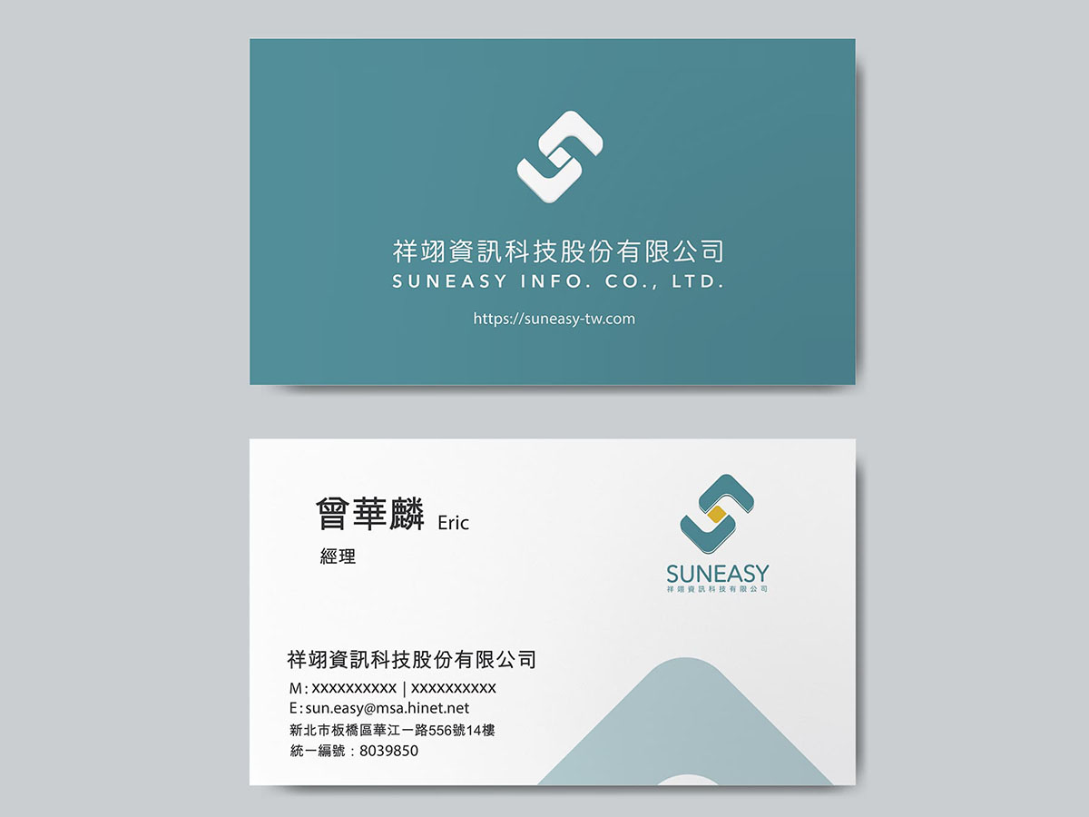 Suneasy logo and business card design
